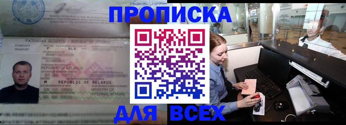 регистрация для дет. сада в Ессентуках
